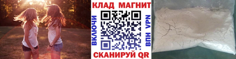 Купить закладку Марихуана  APVP  Меф  Бахчисарай