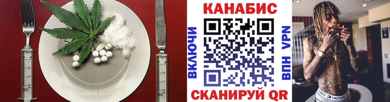 Canna-Cookies марихуана  Купить закладки  Бахчисарай 
