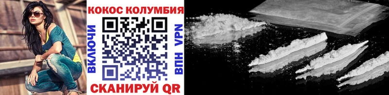 Cocaine 99%  Купить закладки  Бахчисарай 