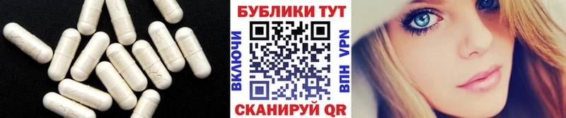 Экстази 280 MDMA  Купить где  Бахчисарай 
