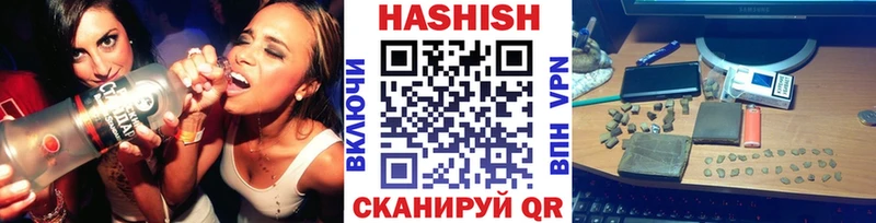 Купить закладки  Бахчисарай  ГАШ гашик 