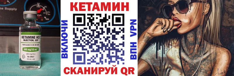 Купить закладки  Бахчисарай  КЕТАМИН ketamine 