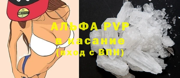 а пвп мука Ельня