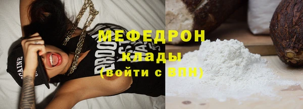 а пвп мука Ельня