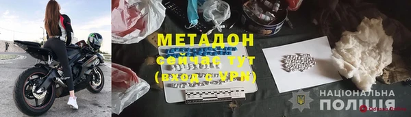 MESCALINE Елизово