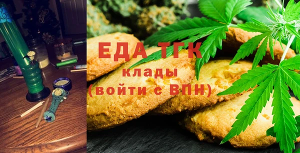MESCALINE Елизово