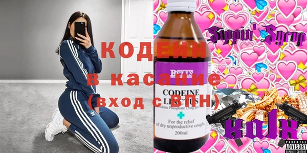 MESCALINE Елизово