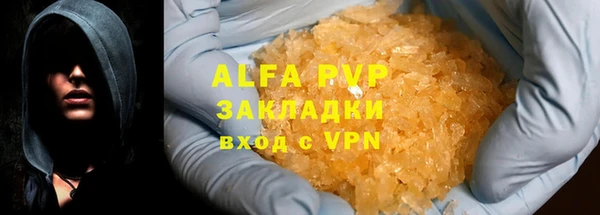 MESCALINE Елизово