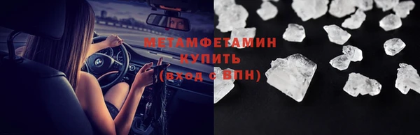 прущие крисы Елабуга