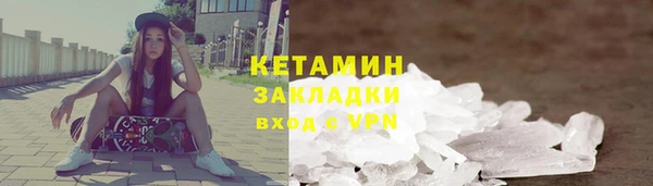 а пвп мука Ельня