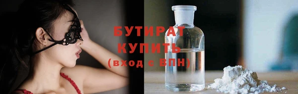 прущие крисы Елабуга