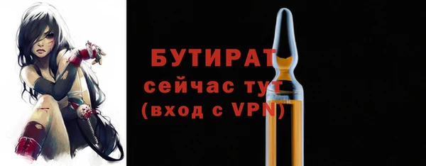 прущие крисы Елабуга