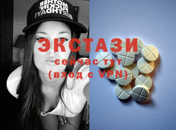 прущие крисы Елабуга