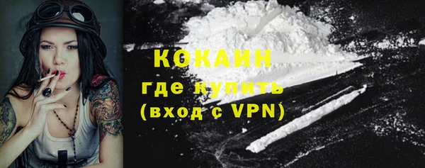 MESCALINE Елизово