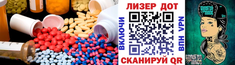 Купить закладки  Бахчисарай  Лсд 25 экстази ecstasy 