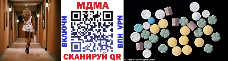 MDMA молли  Купить  Бахчисарай 