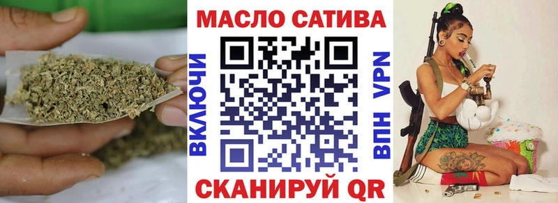 ТГК THC oil  Купить где  Бахчисарай 