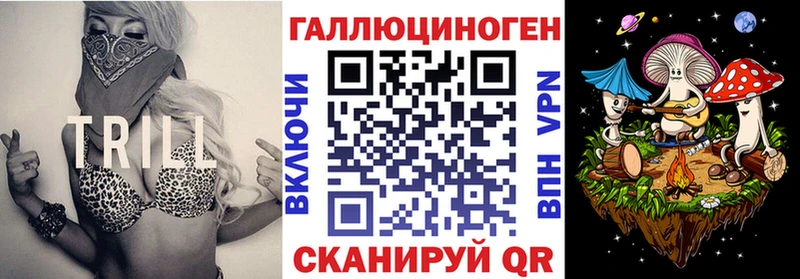 Галлюциногенные грибы ЛСД  Купить закладки  Бахчисарай 